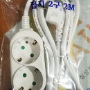 삼흥공구전기 이미지