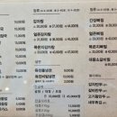 누리마을감자탕진량점 이미지