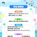 나로도연안여객선터미널 이미지