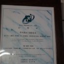 (주)대양상사