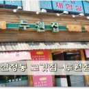 법원 LG베스트�� 건너편 이미지