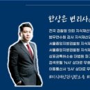 특허법률사무소에스제이파트너스 네이버블로그