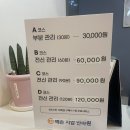 예손지압안마원 이미지