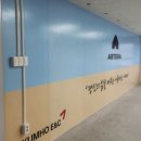금호가설