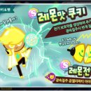 레몬모텔 이미지