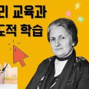 행복엔젤유치원 이미지