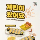 얌샘김밥영암