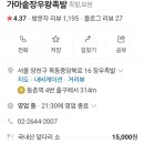 장우족발 이미지