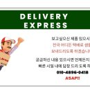 가비조경