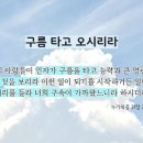 하나님의교회와 안상홍님 이미지