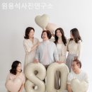 원용석사진연구소 | 월성동 아기사진전문 스튜디오 원용석사진연구소 사랑을 담는 아기사진 스튜디오