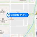 고봉민김밥인평택고덕 - 평택시 고덕여염9길 25 | 고봉민김밥인평택고덕