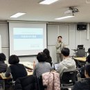 면목종합사회복지관 | 면목종합사회복지관 건강 돌봄 활동가 양성 교육