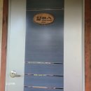 아리스토이펜션 이미지