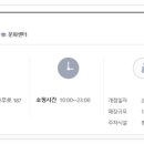 이마트 천안점 이미지