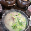 최애 순대국~~ 이미지