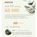 에코샵홀씨(주)