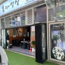 대만족 하남미사점 이미지