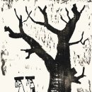 박수근미술관 1관 이미지