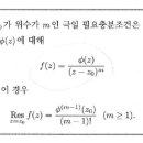 유수 구하는 공식 관련 질문드립니다 이미지