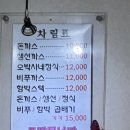 성북-종암-1055 | 고려대 양많은 돈까스 맛집 오박사네 돈까스 정식 후기