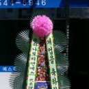 (주)하나로티앤에스 - 10253 | (주)하나로티앤에스