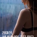 탠브론즈 | 장마철에도 멈출 수 없는 잇츠탠! 실내태닝이 정답인 이유