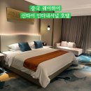 인천국제공항 관광안내소(서편) | 중국 웨이하이 신타이 인터내셔널 호텔, 가성비 좋은 중국 5성급 호텔 숙박 조식 솔직 후기