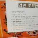 제주 호박 민박 이미지