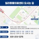 일리동물의료센터 이미지