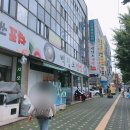 백령신화동냉면