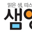 샘양지마을 이미지