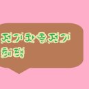 대구전기 이미지