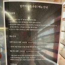 린카이라멘