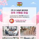 귀뚜라미경동보일러온수기에어컨 이미지