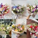 바즈플라워 이미지