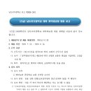 남도여자중학교 이미지