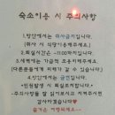 블루문 유스텔 이미지