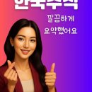 주식회사 어니스트리