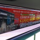 횡성인쇄소