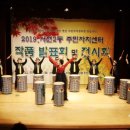 서현2동 주민센터 이미지