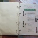 반계2농장 이미지