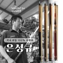명인당구장 이미지