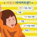 강변역 주변에 맛집 있으면 추천해줘,, 이미지