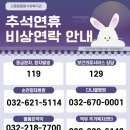 별품은약국 이미지