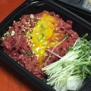 육회지존(군포역점)