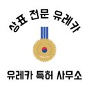 서진경영컨설팅 - 시흥시 비둘기공원7길 51 | 서진경영컨설팅