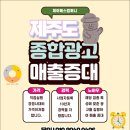 국수나무 장기점 | 제주도고기국수, 로컬 브랜드로 성장시키는 콘텐츠 전략