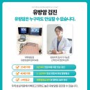 우리성심의원 이미지