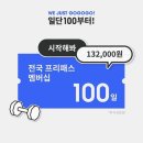 시온캐슬빌딩 이미지